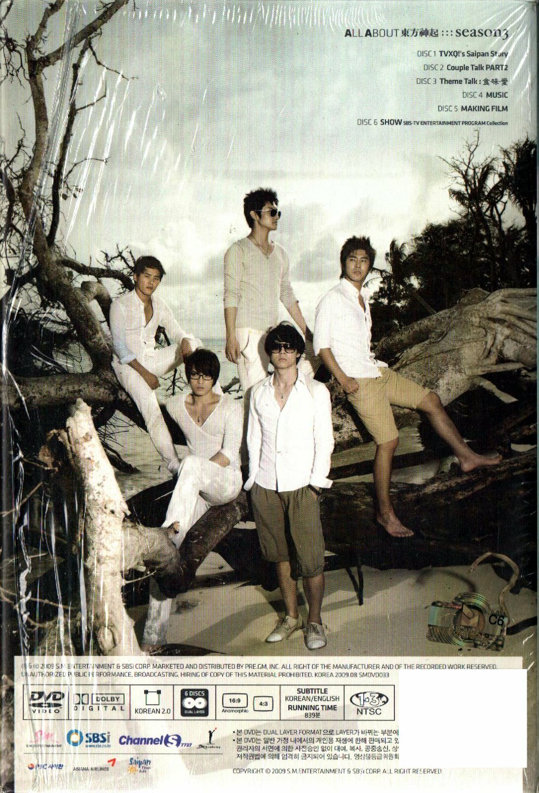 東方神起 『ALL ABOUT』Season3 Amazon.co.jp: All About 東方神起 Season 3 [DVD] : 東方神起: DVD