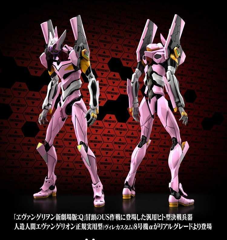 Unassembled Bandai RG Real Grade Neon Genesis Evangelio