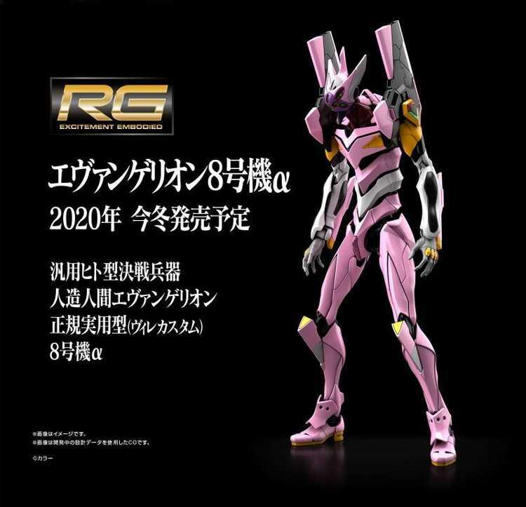 Unassembled Bandai RG Real Grade Neon Genesis Evangelio