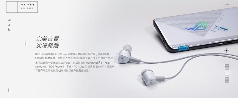 米特3C數位–華碩 ROG Cetra II Core 月光版入耳式電競耳機/耳麥/90YH0360-B2UA00