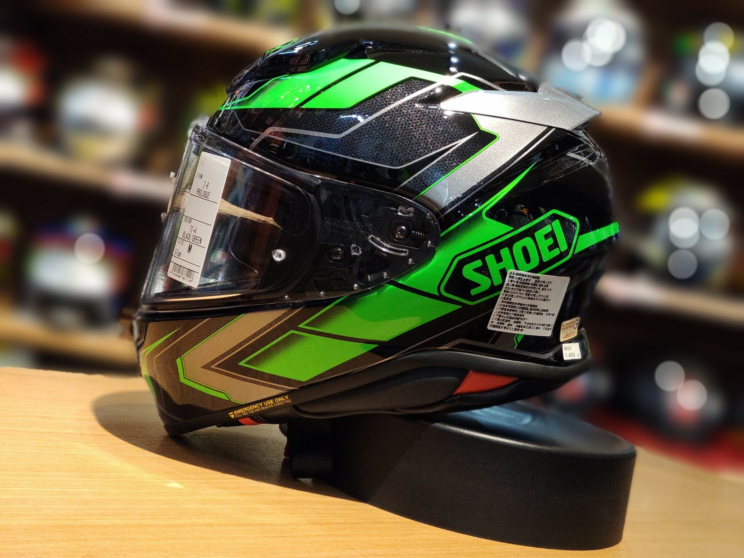 SHOEI z-8 prologue tc-4-