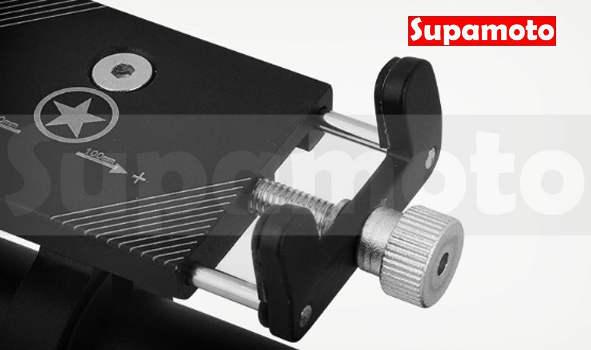 -Supamoto- 橫桿 手機架  鋁合金 手機支架 金屬 導航架 手機夾 X型