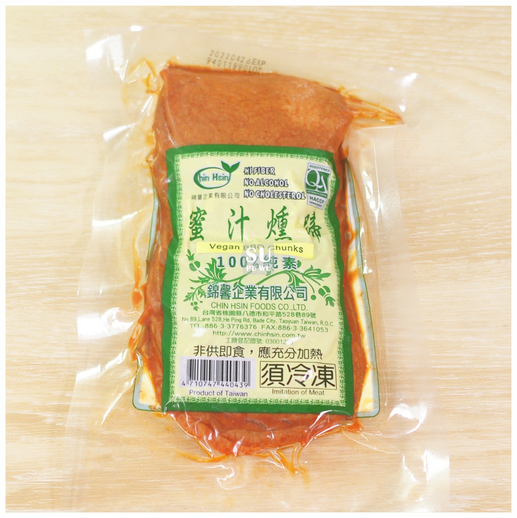 〔錦馨〕蜜汁燻蹄