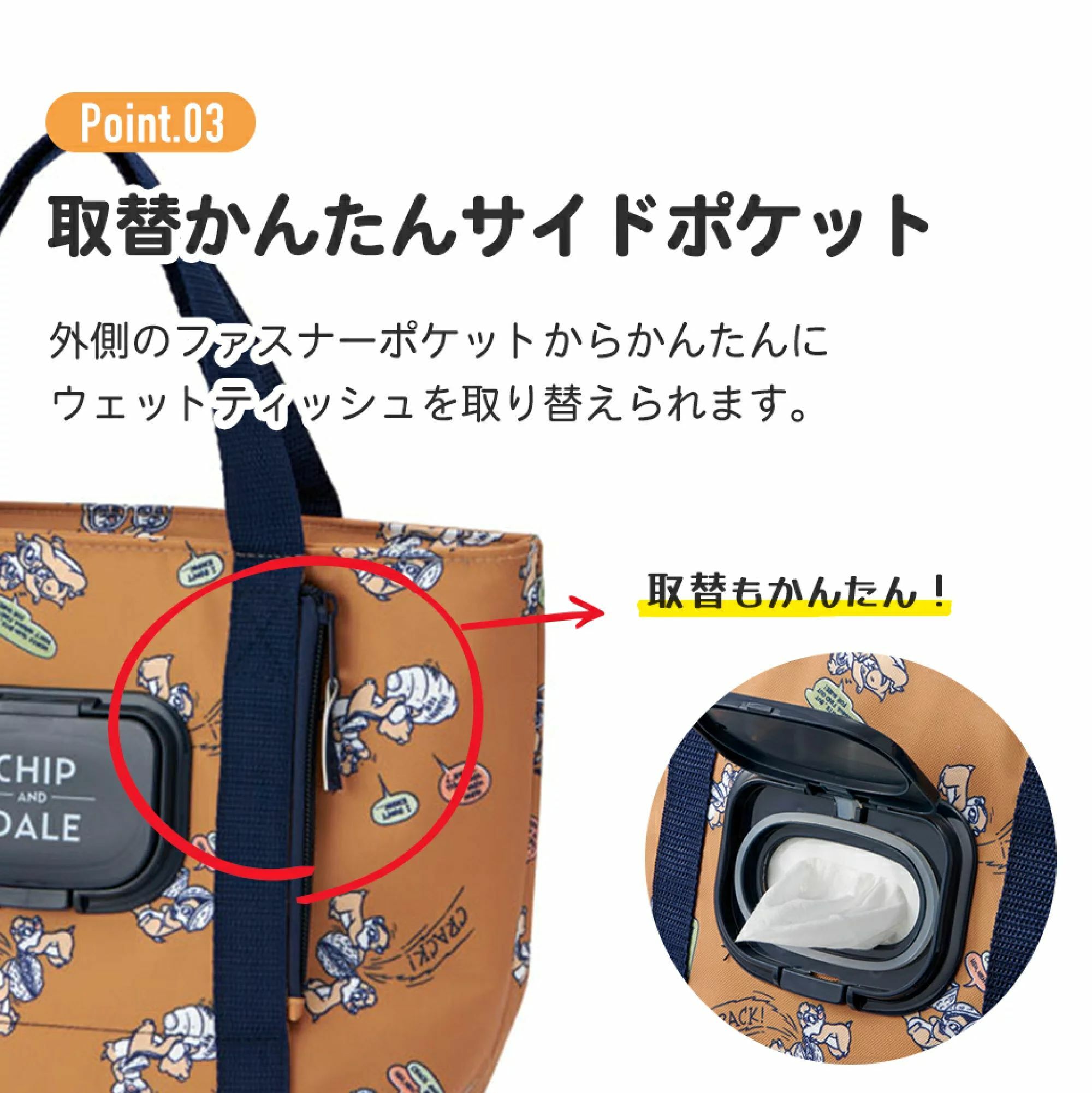 日本直送 Skater 保溫保冷濕紙巾格午餐袋