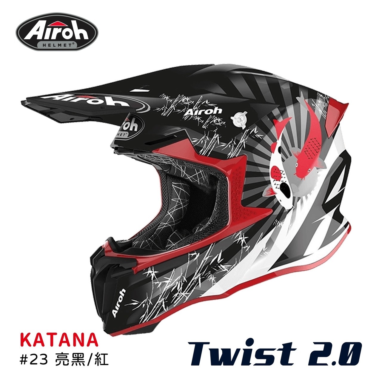 AIROH 台灣德安 TWIST 2.0 KATANA #23 亮黑紅 越野帽