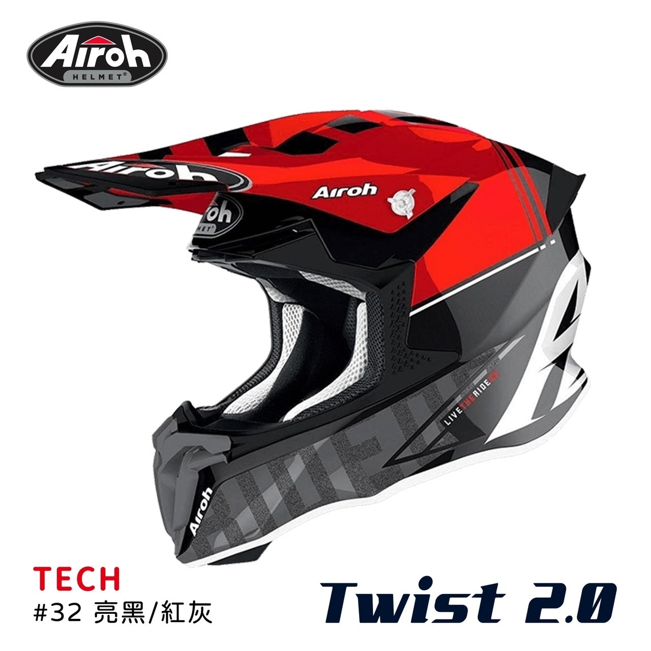 AIROH 台灣德安 TWIST 2.0 TECH #32 亮黑紅灰 越野帽