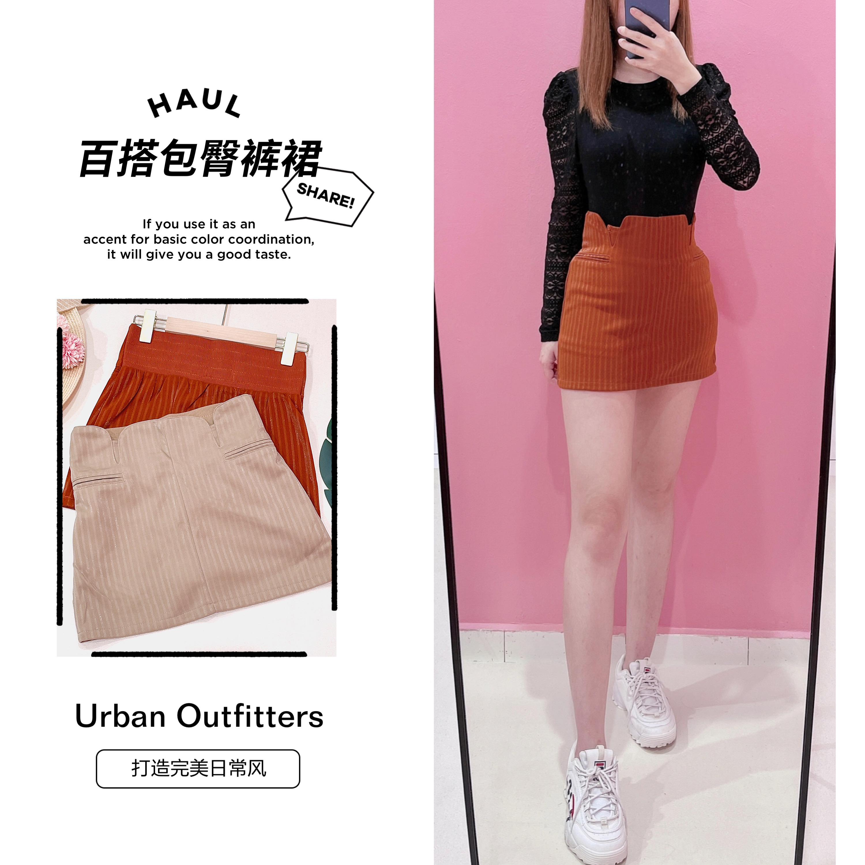 D9641 -  High Waist Hip Skirt