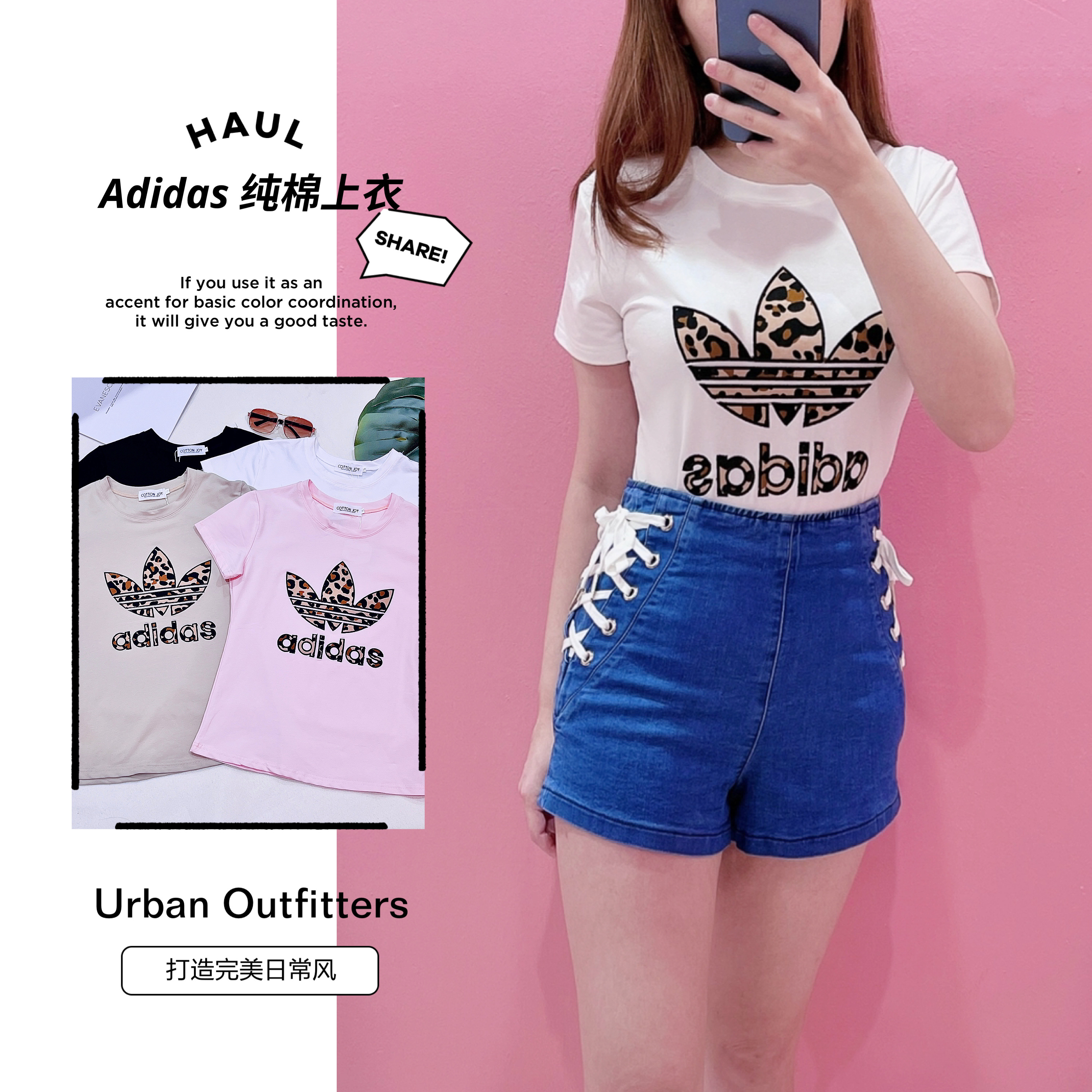 V820686 - Short Sleeve Cotton T-Shirt