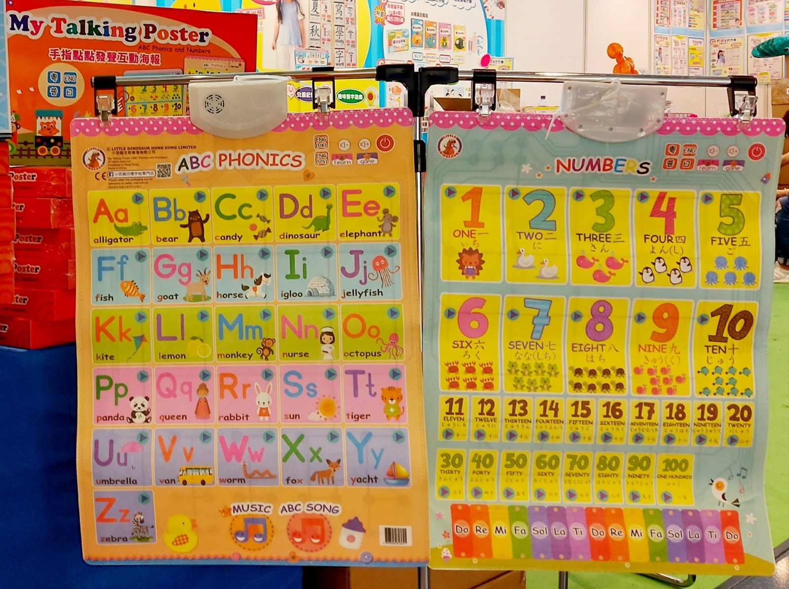 My Talking Poster (ABC Phonics and Numbers)手指點讀書