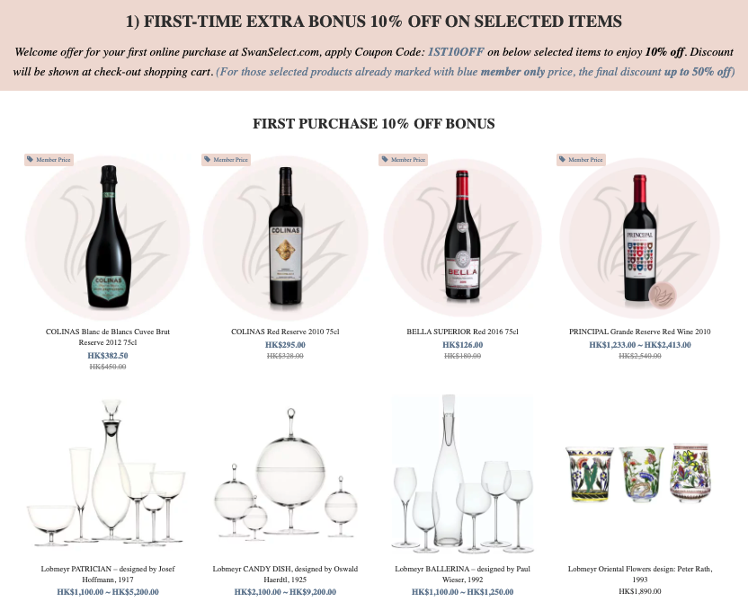 SwanSelect 1st Purchase 10% off