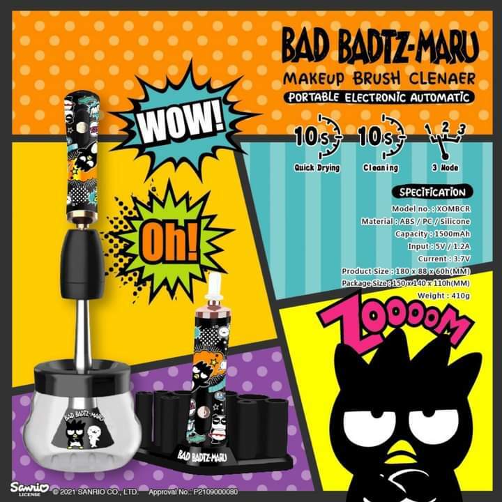 Sanrio 神奇洗掃器