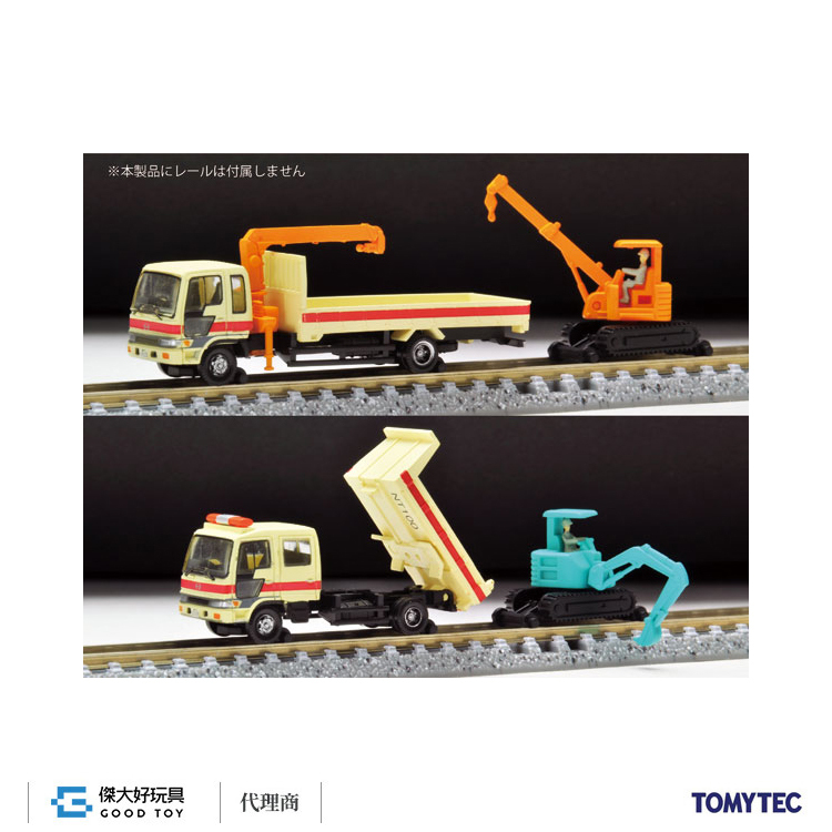 TOMYTEC 319931 卡車系列 道路維修車D