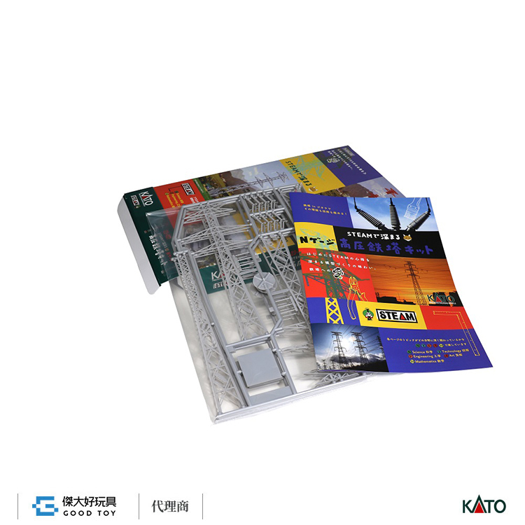 KATO 23-401 Steam Starter Kit Transmission Tower 