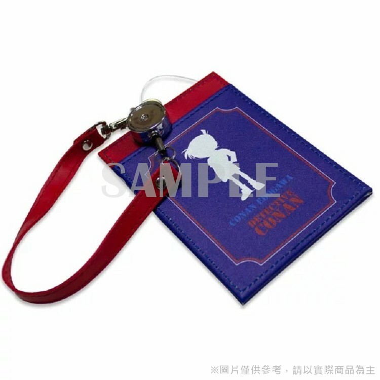柯南日版證件套-江戸川柯南