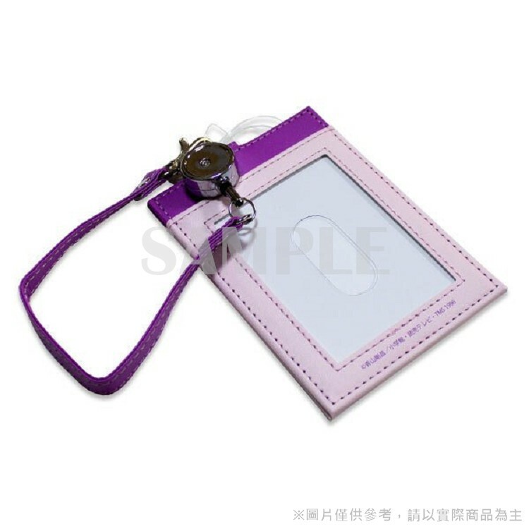 柯南日版證件套-灰原哀