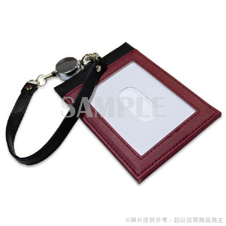 柯南日版證件套-赤井