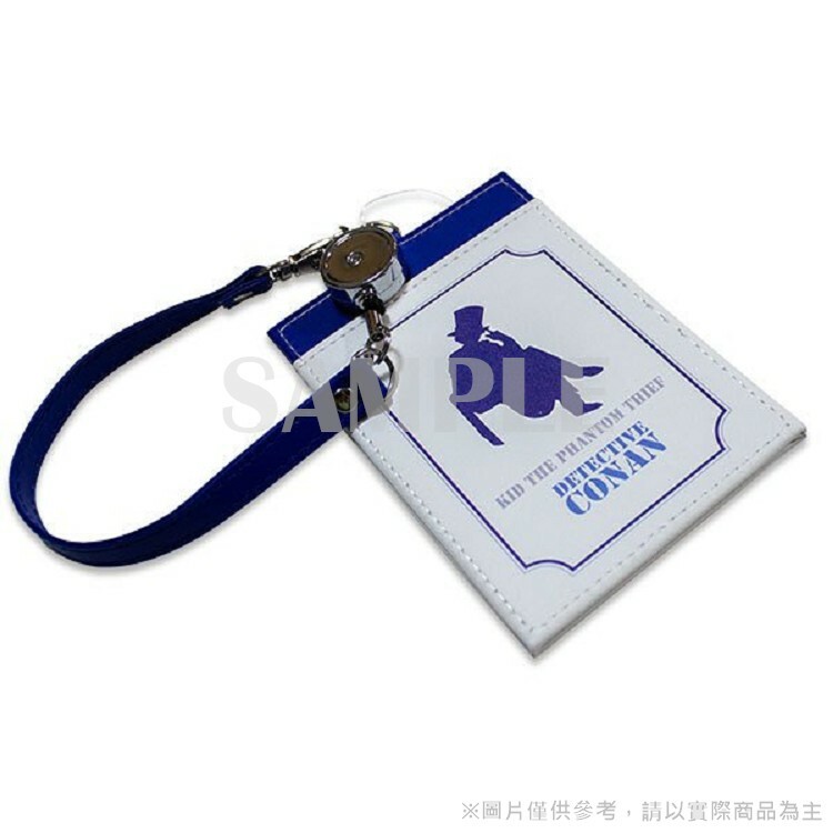 柯南日版證件套-基德