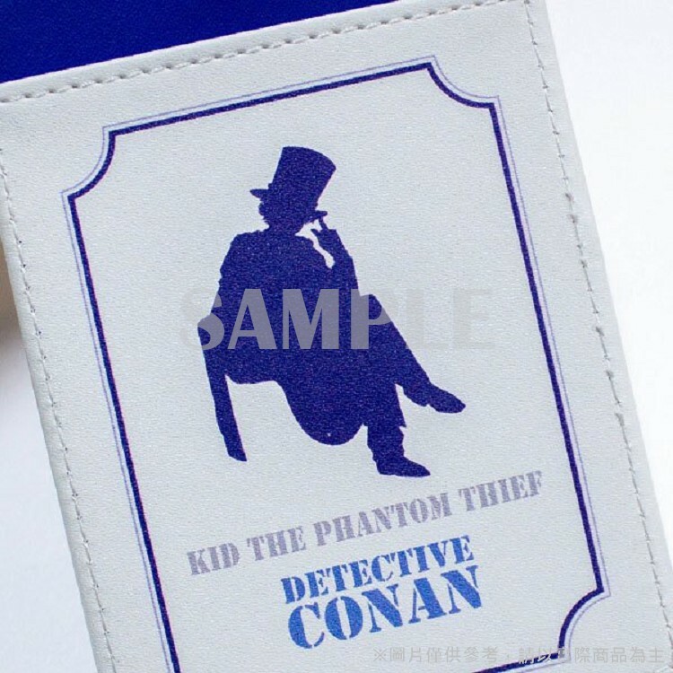 柯南日版證件套-基德