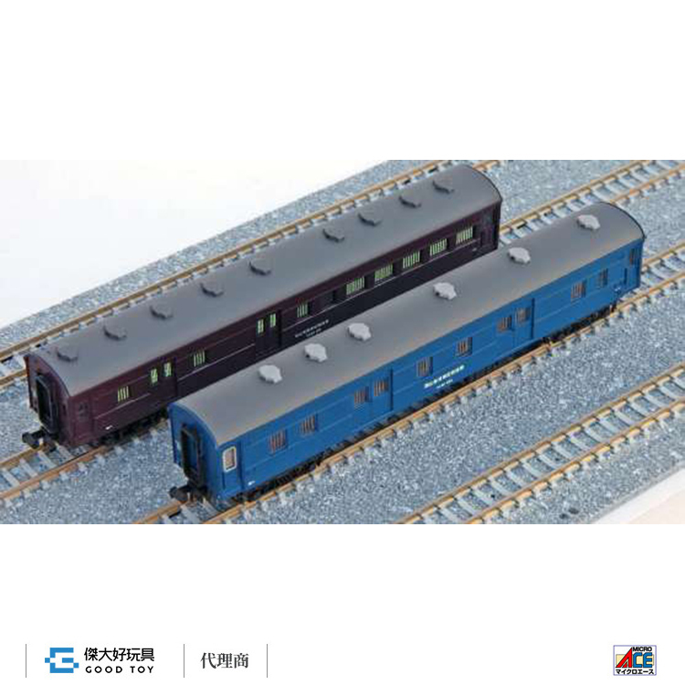 種類模型電車車輌MICRO ACE TRAINSET CASE 12系客車+貨物車 