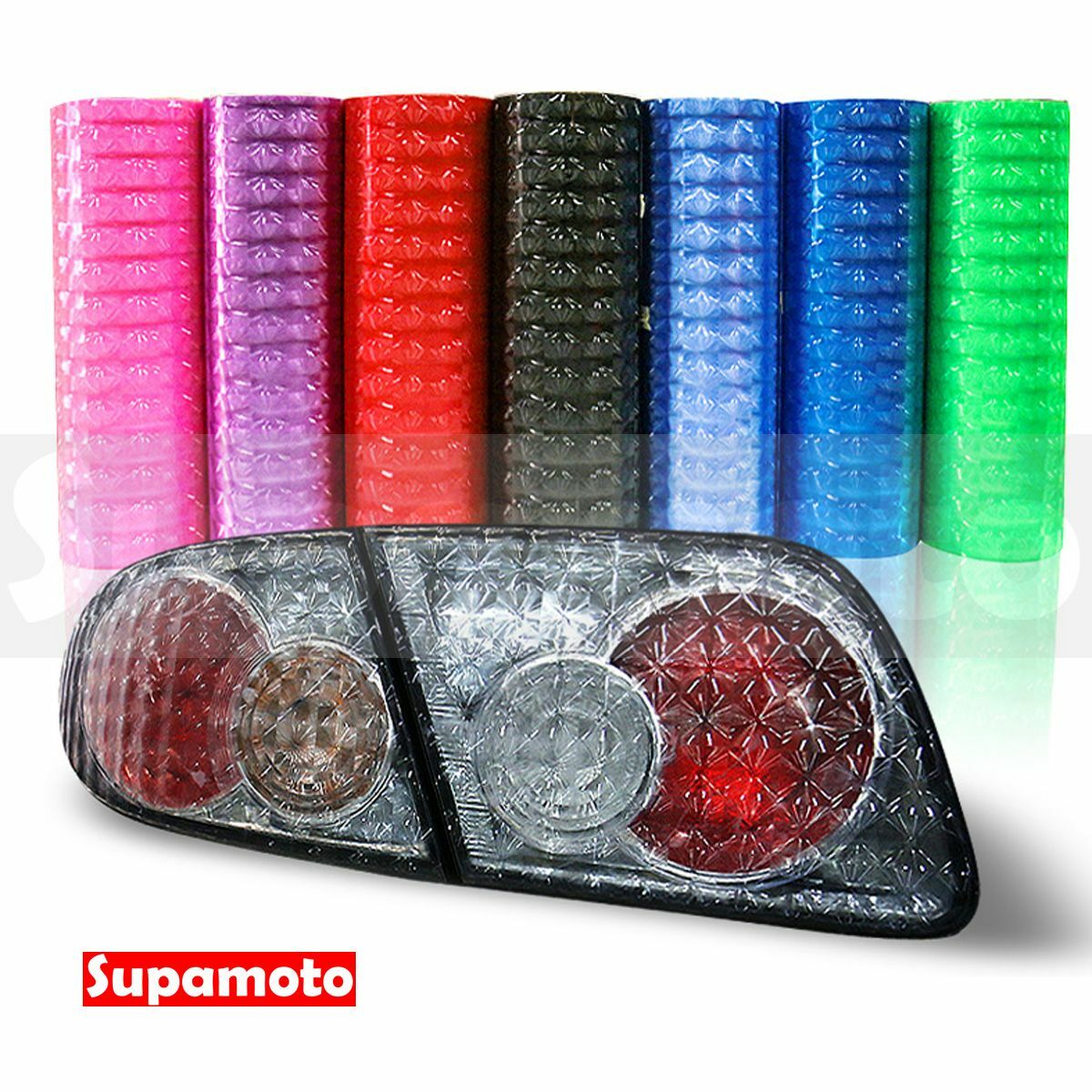 -Supamoto- 貓眼 燈膜 水立方 變色 彩色 大燈 尾燈 改色 變色膜 紅 橘 黃 綠 藍 紫 粉 燻黑