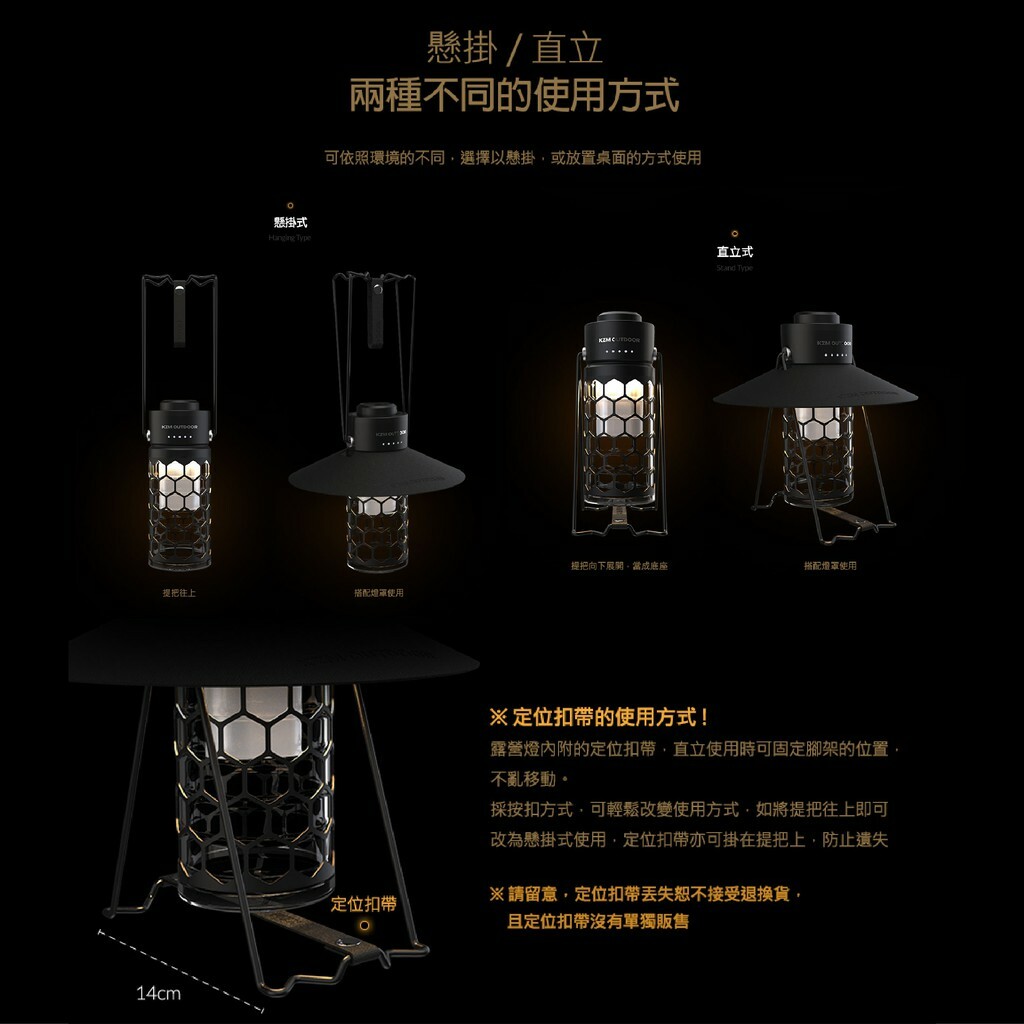 KZM 風潮LED復古露營燈