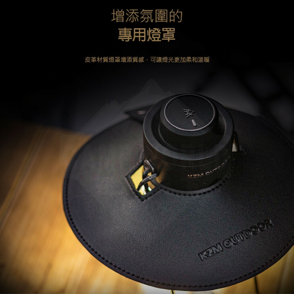 KZM 風潮LED復古露營燈