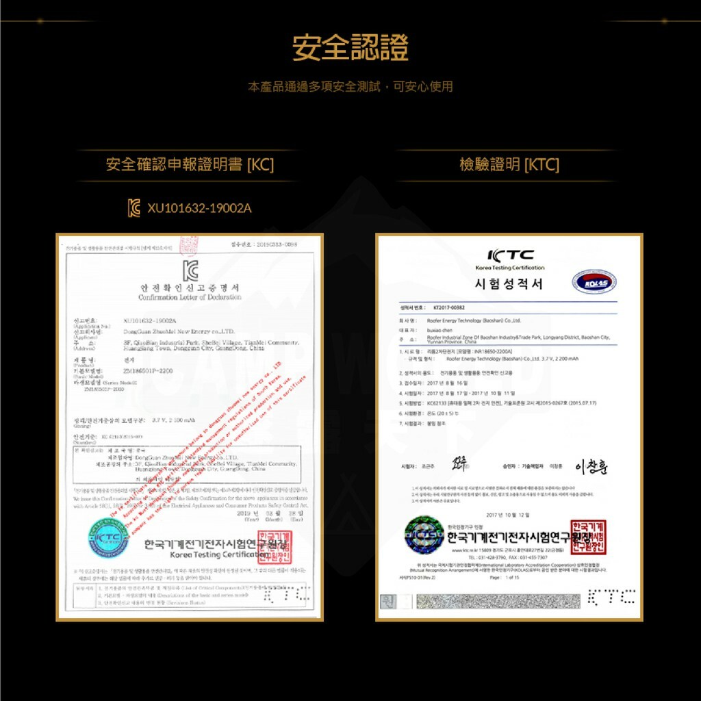 KZM 風潮LED復古露營燈