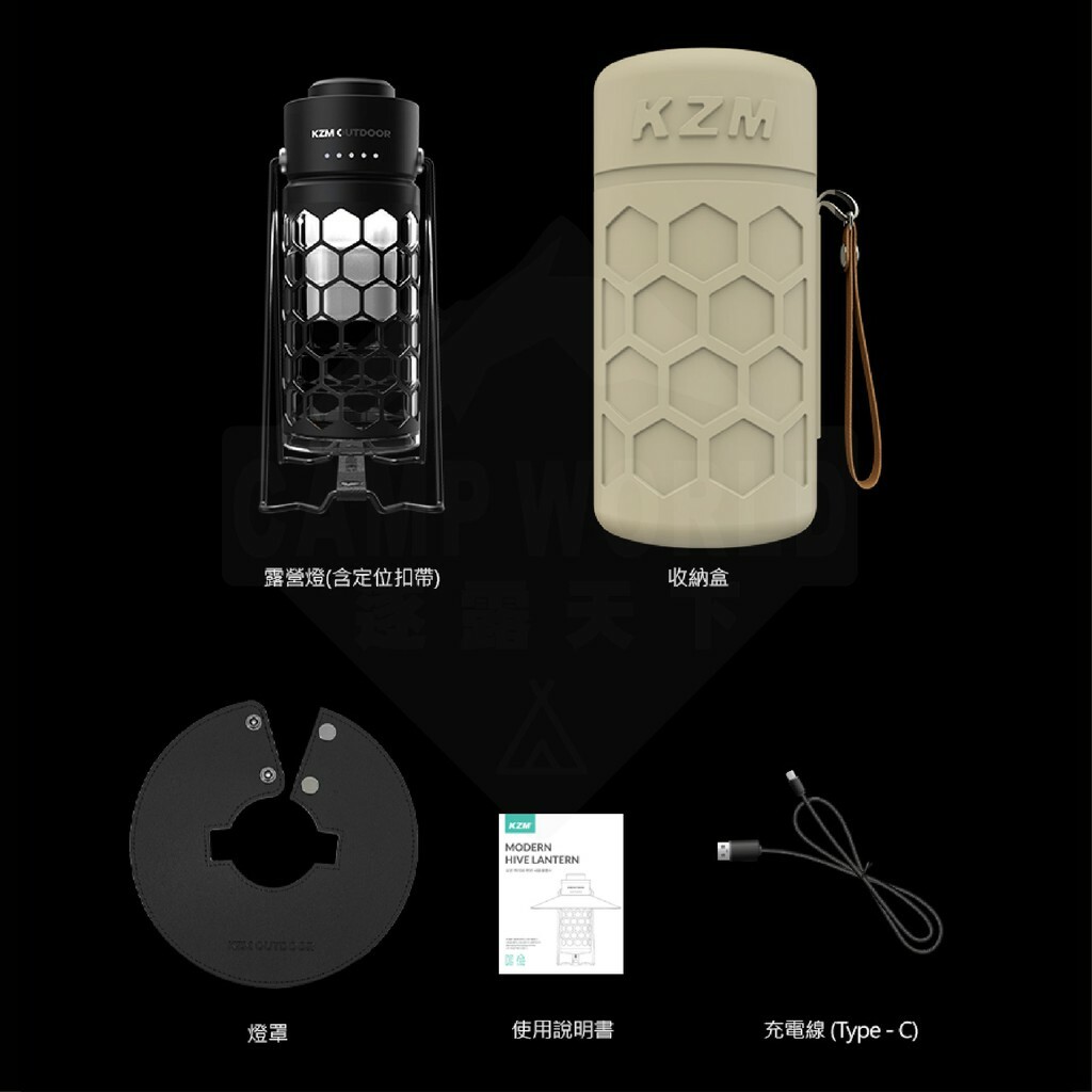 KZM 風潮LED復古露營燈