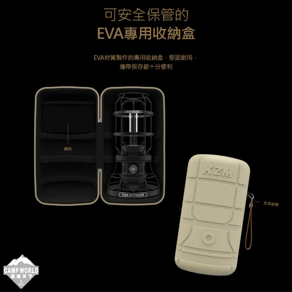 KZM 經典LED復古露營燈