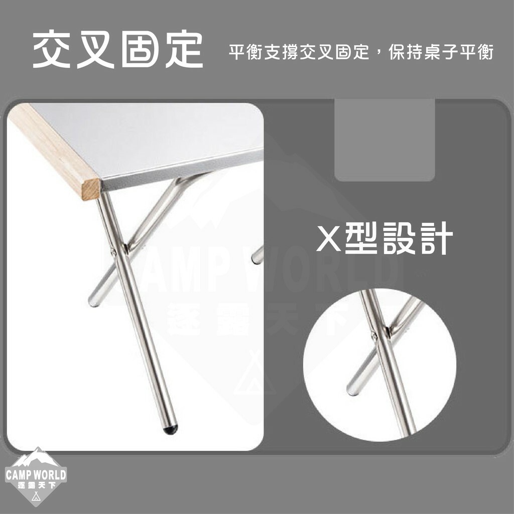 柯曼 T-380大鋼桌/T-370小鋼桌含收納袋