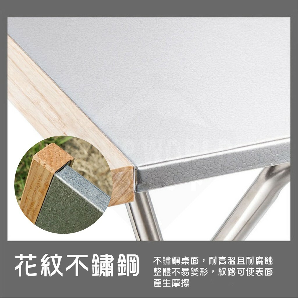 柯曼 T-380大鋼桌/T-370小鋼桌含收納袋