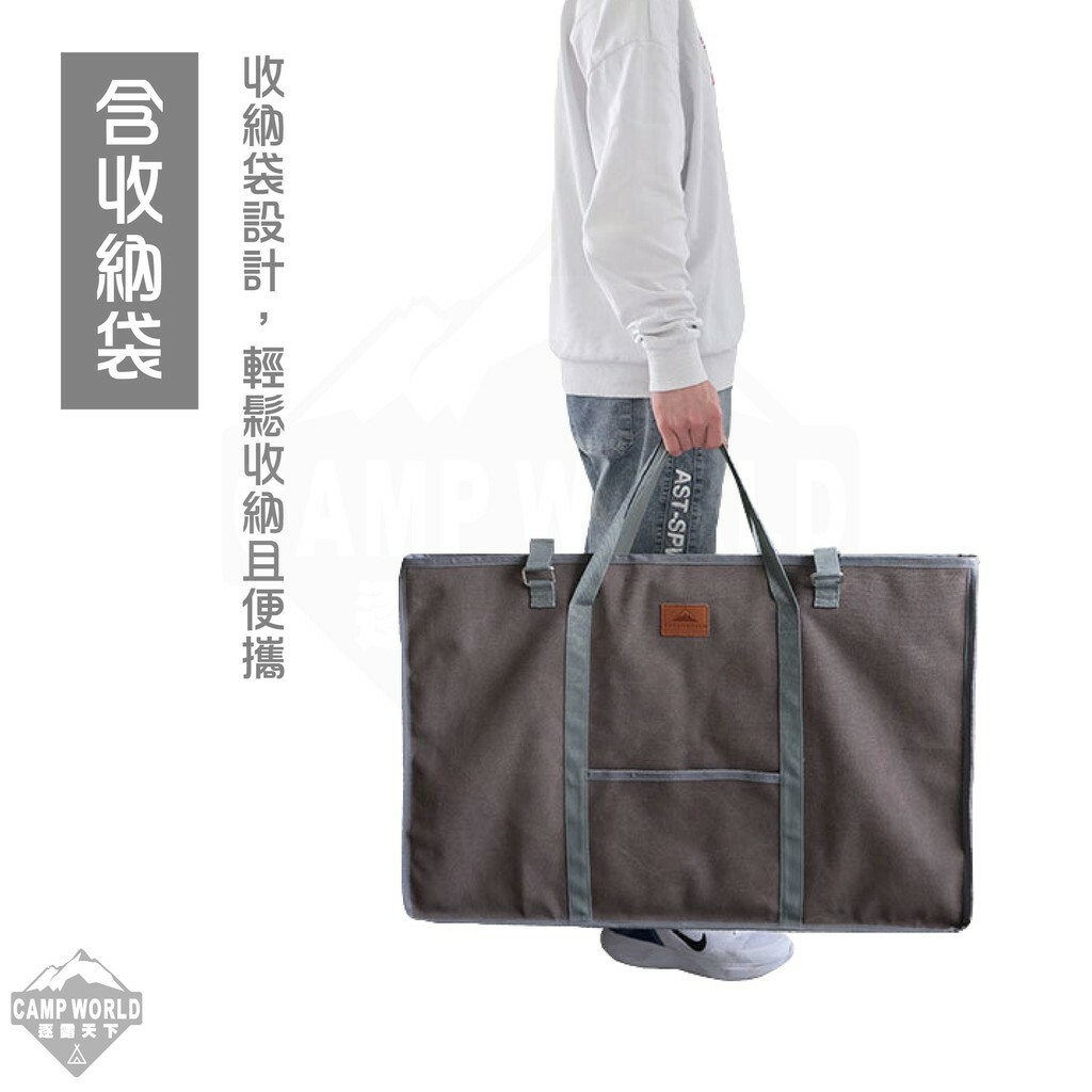 柯曼 T-380大鋼桌/T-370小鋼桌含收納袋