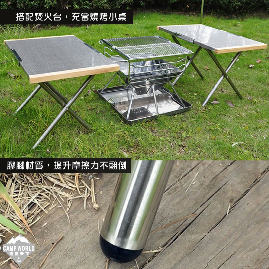 柯曼 T-380大鋼桌/T-370小鋼桌含收納袋