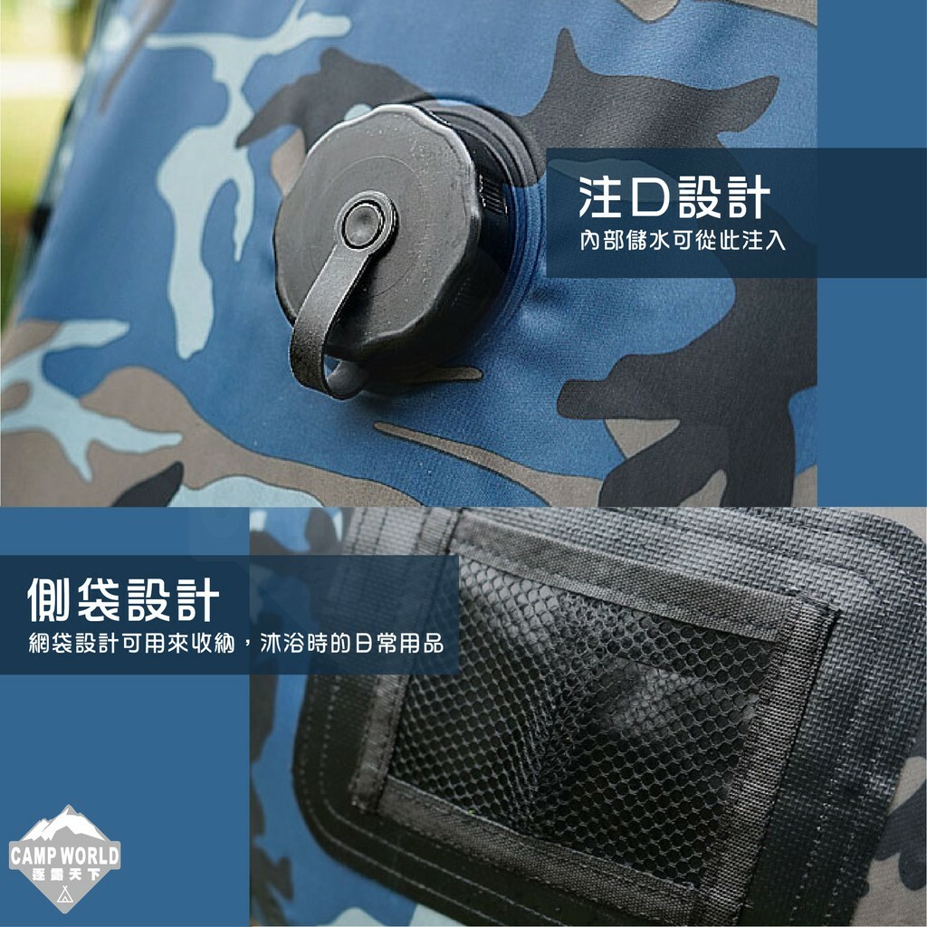 CLS 戶外摺疊沐浴水袋20L