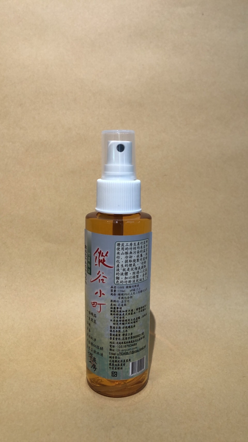 讚炭工房-竹醋液(120ml) (200ml)