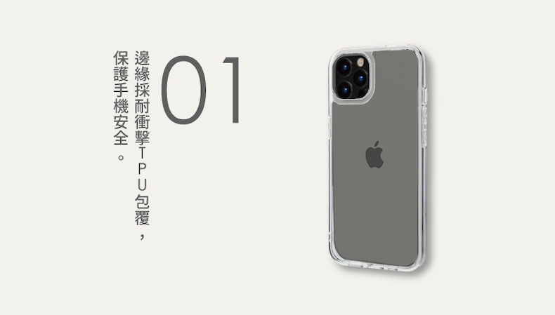 Gramas・iPhone 13/mini/Pro/Pro Max | 防摔漾玻透明手機殼 - (商品介紹)