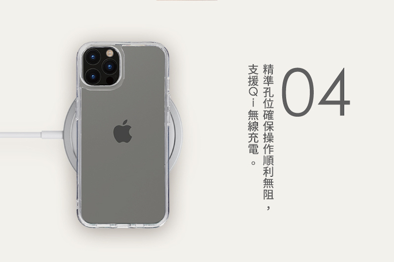 Gramas 漾玻透明/磁吸MagSafe 防摔手機殼・iPhone 14 系列