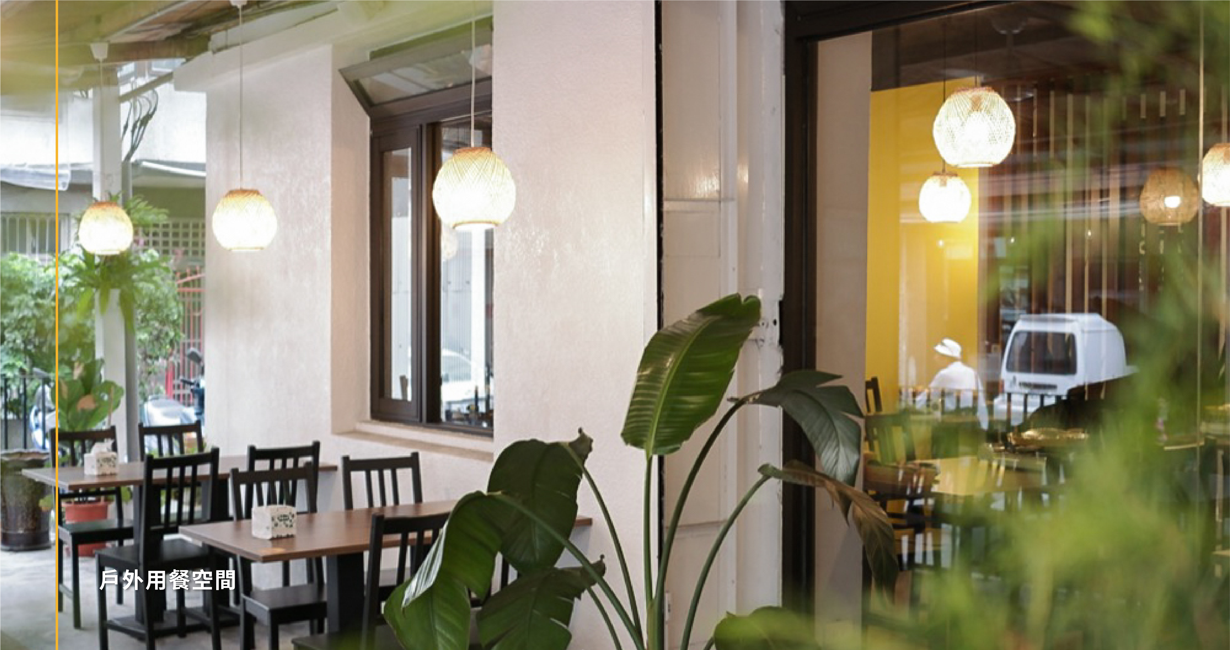 巫泰式燒烤 戶外用餐環境