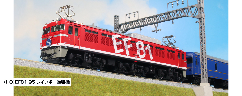 Kato 1-322 HO規 EF81 95 塗裝機 電車