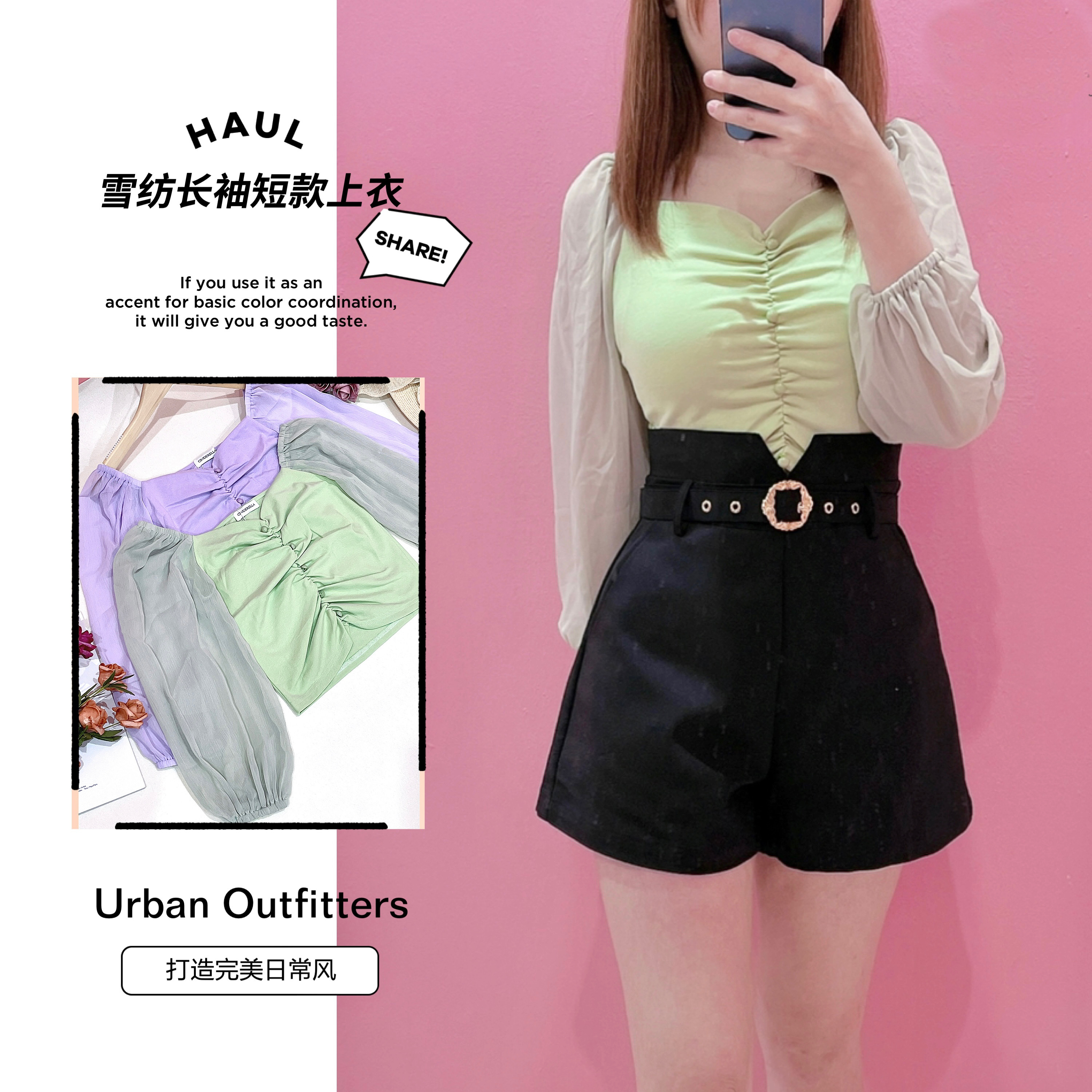 PC11290 - Chiffon Crop Top