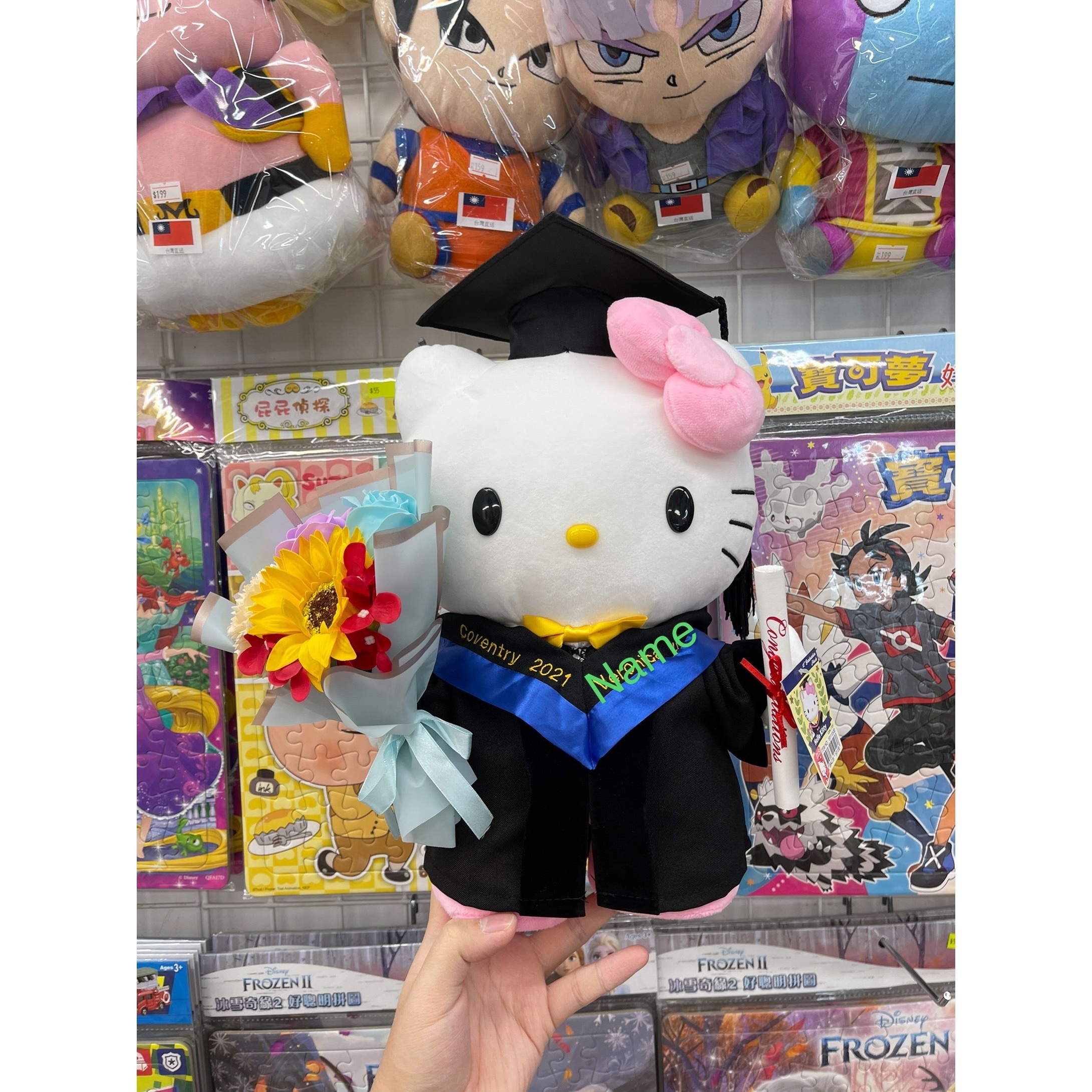 Hello Kitty 畢業公仔