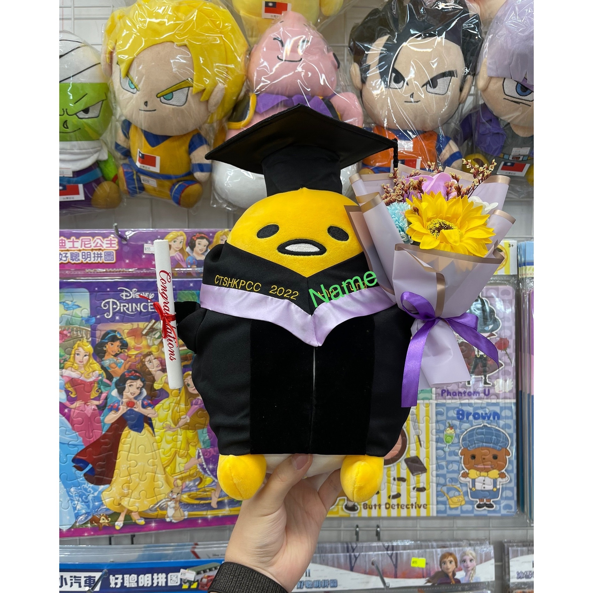 蛋黃哥 畢業公仔