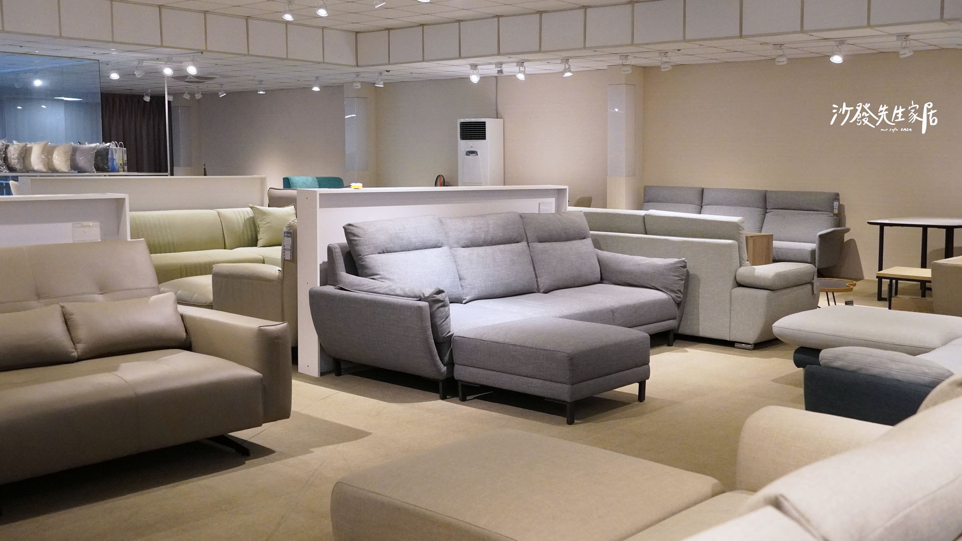 沙發先生家居優質推薦｜五倍券用好用滿