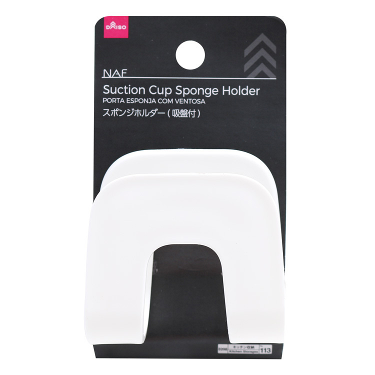 NAF吸盤式海綿放置架/デザインスポンジホルダー