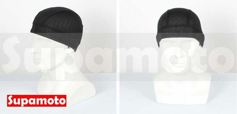 -Supamoto- 騎士頭套小帽式頭套—J (透氣/網眼/防風/頭套/帽套/面罩/防曬/頭盔安全帽)