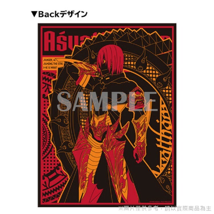 FGO日版帽T-馬嘶-黑L