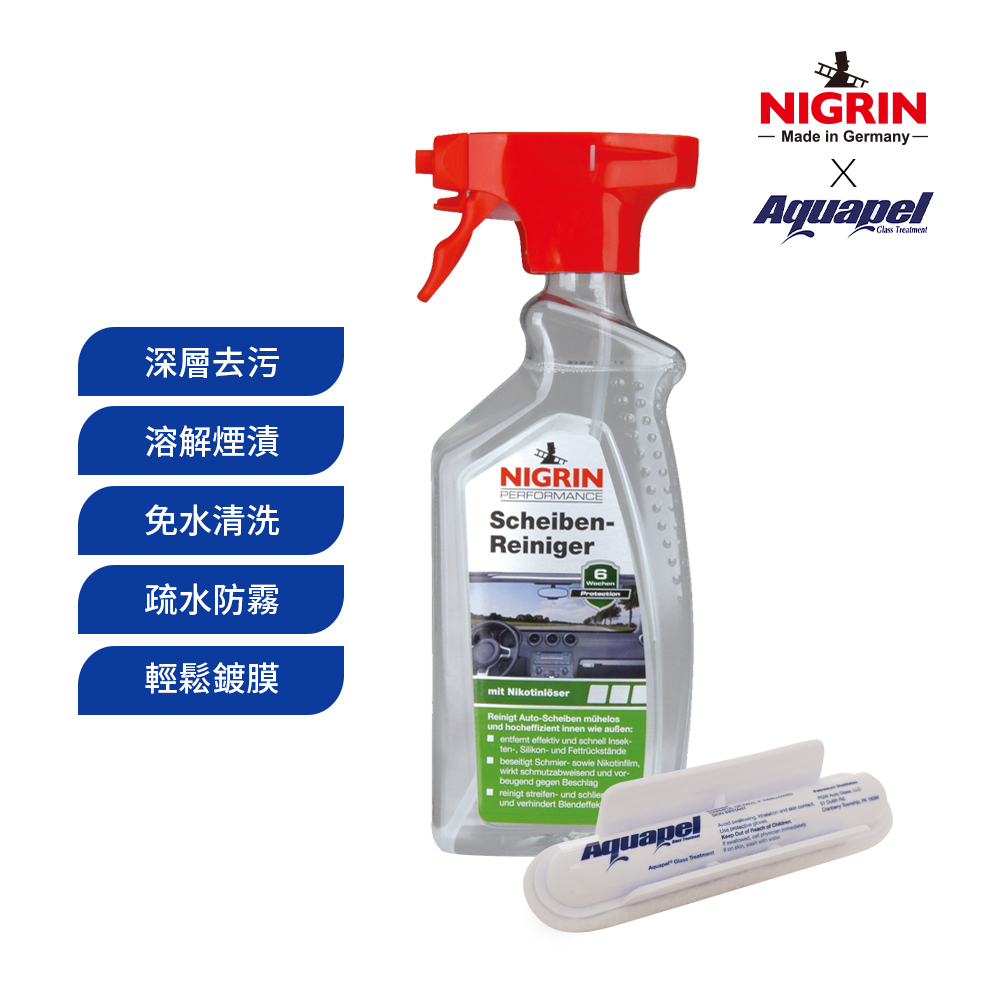 AQUAPEL 長效型玻璃鍍膜 + NIGRIN 玻璃清潔噴劑, 500ml