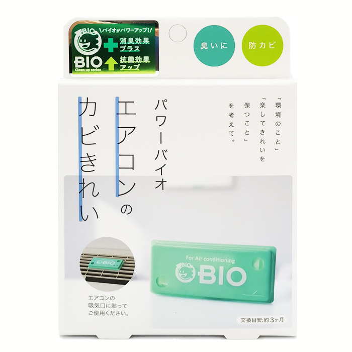 COGIT - [Made in Japan] [Special for Air Conditioner] Power Bio Home Anti-mold Deodorant Sticker Box