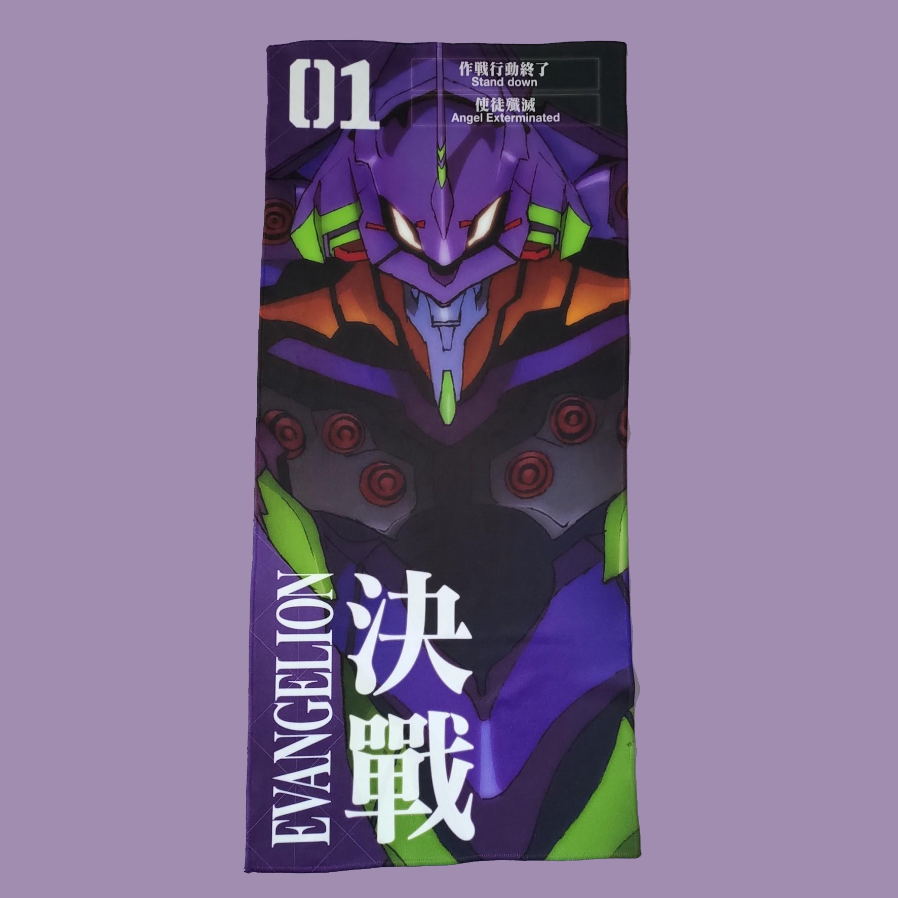 新世紀福音戰士-毛巾-初號機決戰