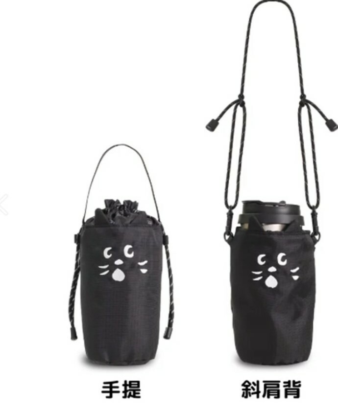 【台灣限定】日系NYA貓 2-way 多用途手提/斜孭袋 | 防燙杯套 | 水壺袋 (逢星期日截單後7-14個工作天發貨)